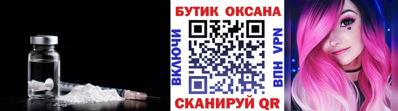 БУТИРАТ GHB Киселёвск