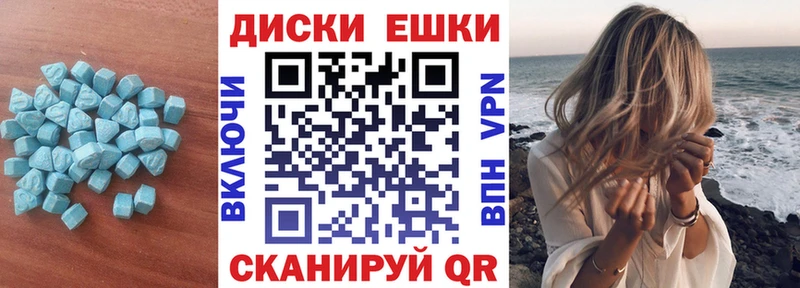 ЭКСТАЗИ Cube  Киселёвск 