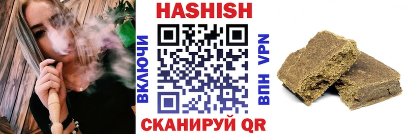 ГАШ индика сатива  купить наркоту  МЕГА рабочий сайт  Киселёвск 