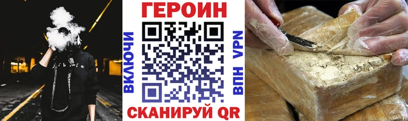 Героин Афган  цена наркотик  hydra онион  Киселёвск 