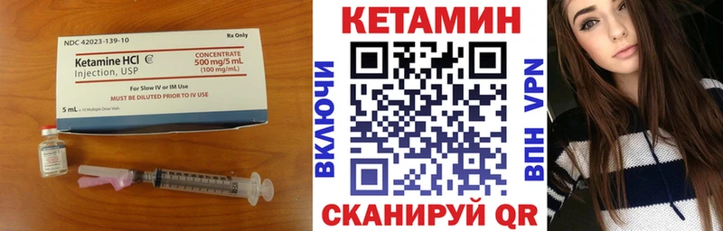 купить Киселёвск КЕТАМИН ketamine