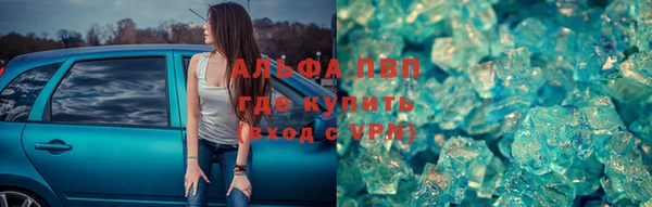 альфа пвп VHQ Кодинск
