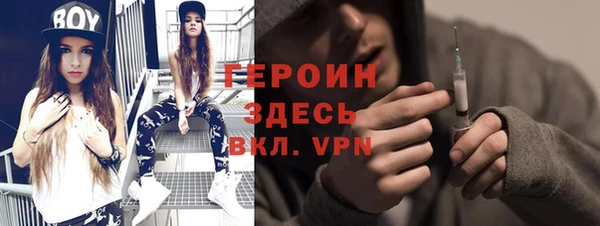 мефедрон мука Костерёво