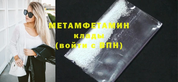 альфа пвп VHQ Кодинск