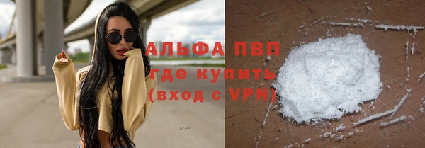 mdpv Корсаков