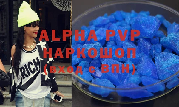 альфа пвп VHQ Кодинск