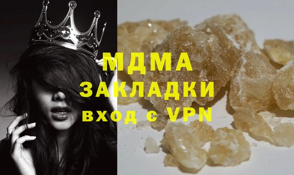 ECSTASY Кинешма