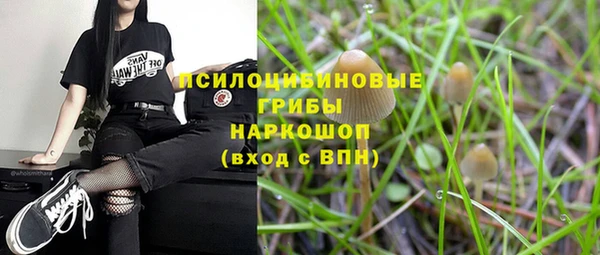 альфа пвп VHQ Кодинск