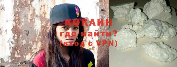 альфа пвп VHQ Кодинск