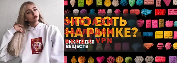 mdpv Корсаков