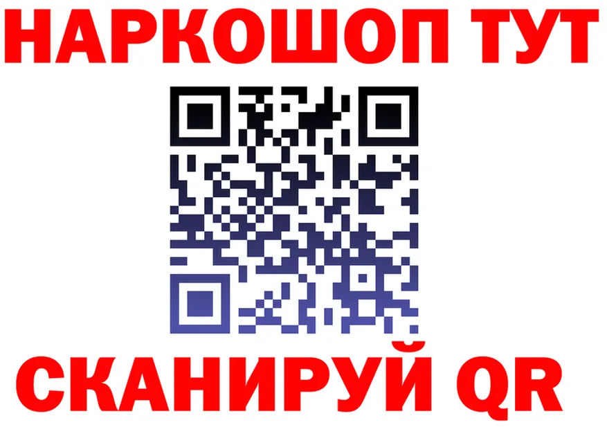 БУТИРАТ GHB ТОР даркнет mega Киселёвск