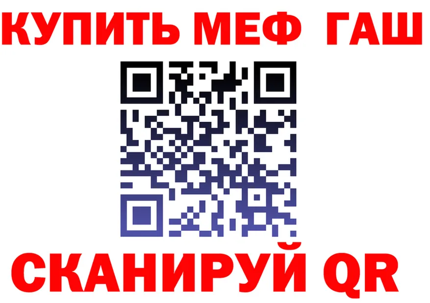 А ПВП VHQ ТОР это гидра Киселёвск