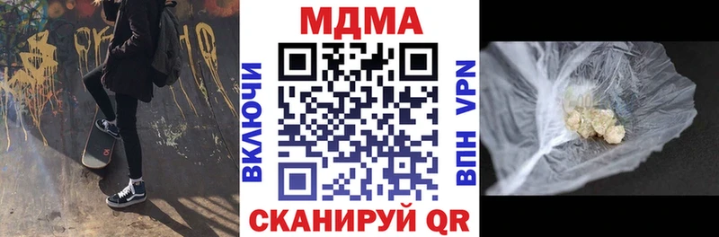 закладки  Киселёвск  МДМА VHQ 