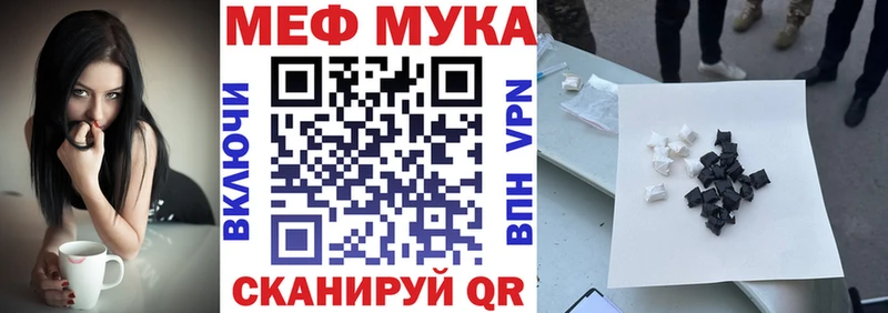 Меф 4 MMC  Киселёвск 
