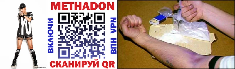 Метадон methadone  площадка официальный сайт  Киселёвск 