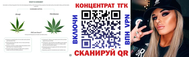 Дистиллят ТГК жижа  дарк нет Telegram  мега как войти  Киселёвск  купить  цена 